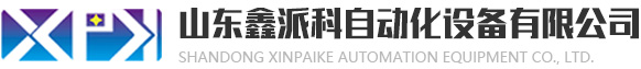 淄博雙木顏料有限公司